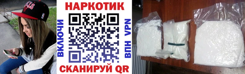 Где купить Мончегорск МАРИХУАНА  A-PVP  Галлюциногенные грибы  hydra маркетплейс  Меф мяу мяу  Cocaine  ГАШ 