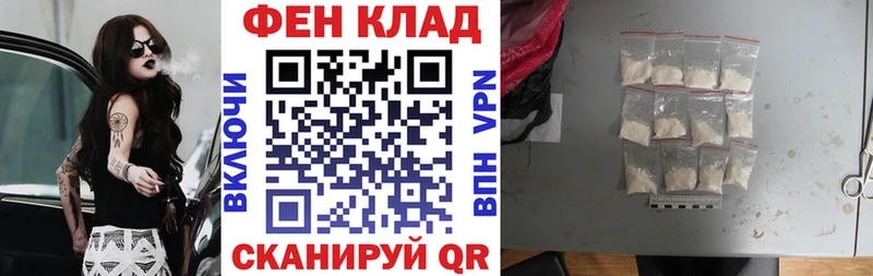 АМФ VHQ Мончегорск