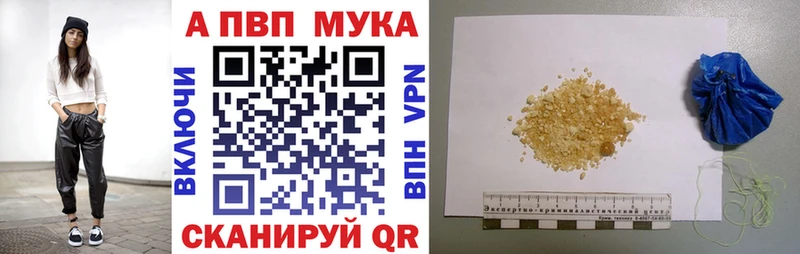 нарко площадка как зайти  наркота  Мончегорск  A PVP кристаллы 