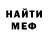 МЕТАДОН VHQ Nikitka Babrov