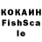 Кетамин VHQ jeeh.
