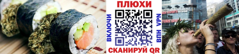 Еда ТГК марихуана Мончегорск