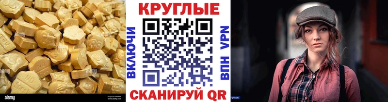 Экстази таблы  где найти наркотики  KRAKEN ТОР  Мончегорск 