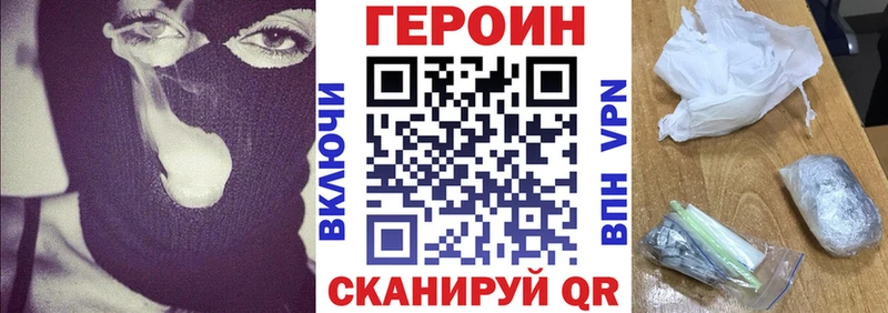 закладка  Мончегорск  ГЕРОИН Афган 