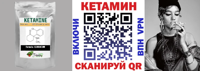 цены   Мончегорск  blacksprut рабочий сайт  Кетамин ketamine 