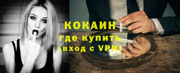 марихуана Володарск