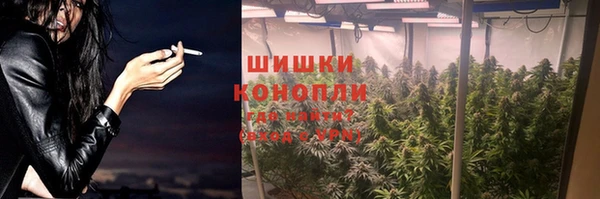бутират Волоколамск