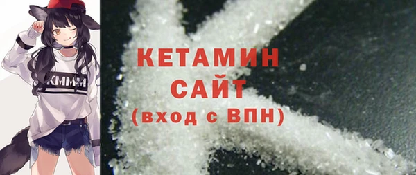 бутират Волоколамск