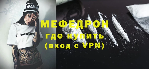 бутират Волоколамск