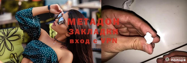 марихуана Володарск