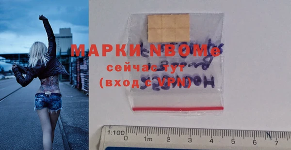 марихуана Володарск