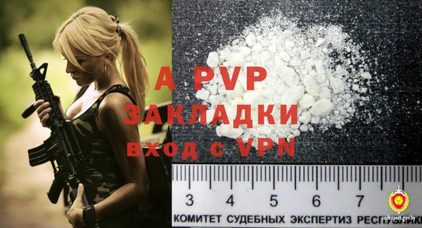 бутират Волоколамск