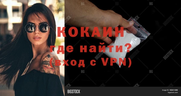 MESCALINE Нея