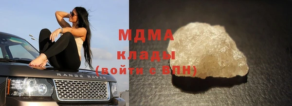 бутират Волоколамск