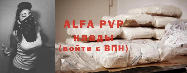мескалин Волосово