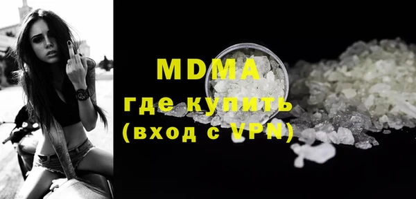 марихуана Володарск