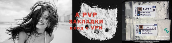 марихуана Володарск
