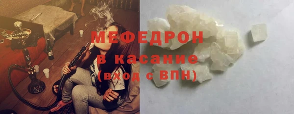мескалин Волосово