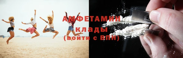 марихуана Володарск