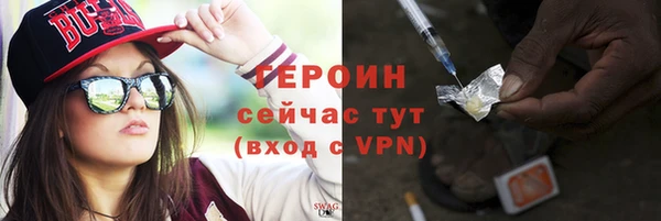 марихуана Володарск