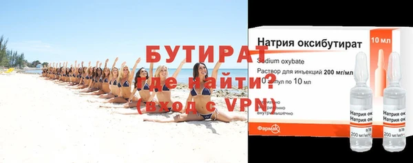 марихуана Володарск