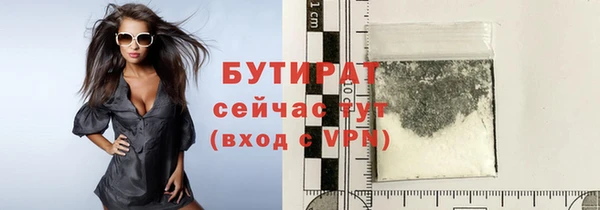 крисы Новокубанск