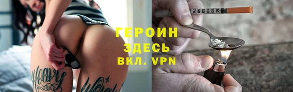 бутират Волоколамск