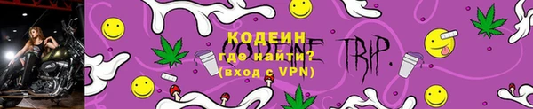 мескалин Волосово