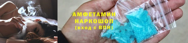 мескалин Волосово