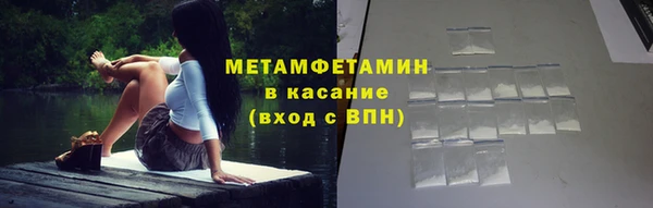 бутират Волоколамск