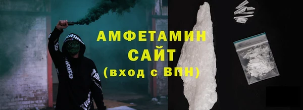 бутират Волоколамск