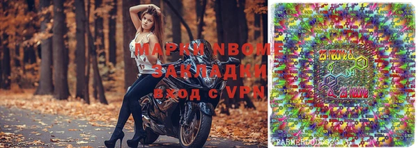 бутират Волоколамск