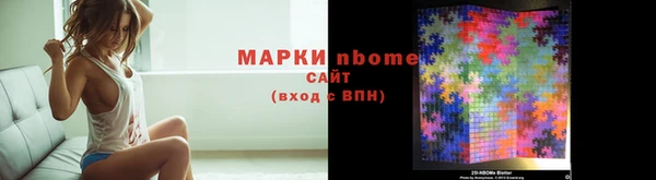 марихуана Володарск