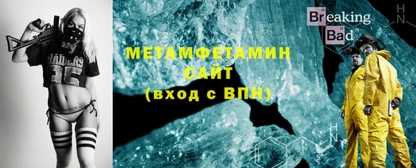 мескалин Волосово