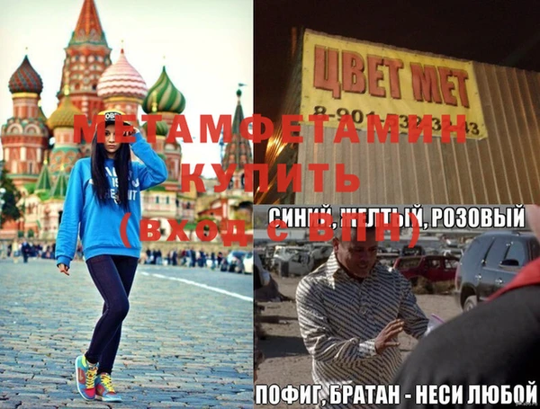 марихуана Володарск