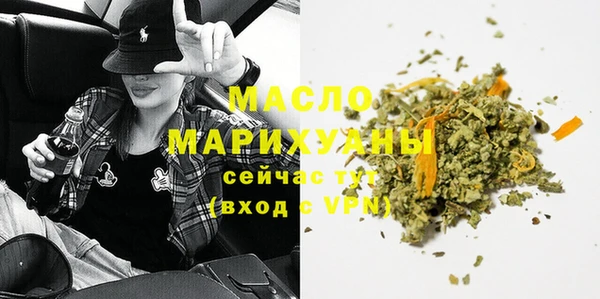 марихуана Володарск