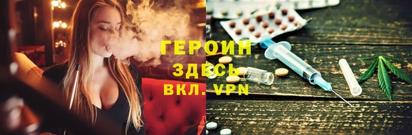 мескалин Волосово