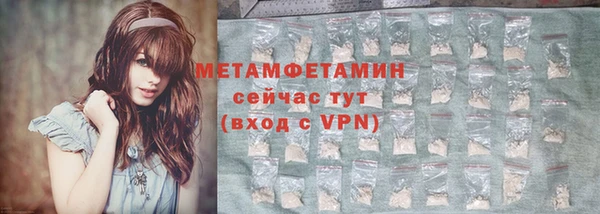 мескалин Волосово