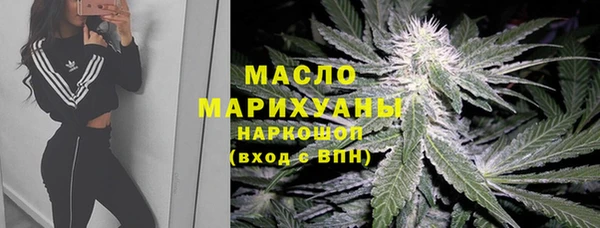 прущие крисы Нефтегорск