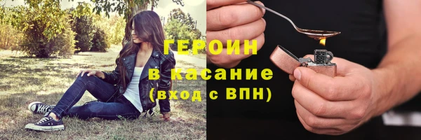 бутират Волоколамск
