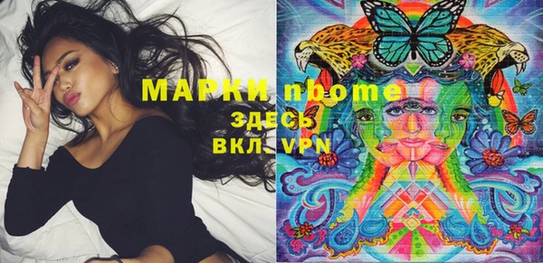 бутират Волоколамск