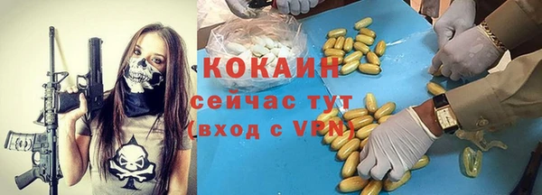 мескалин Волосово