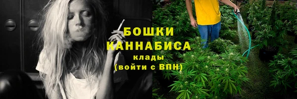 марихуана Володарск