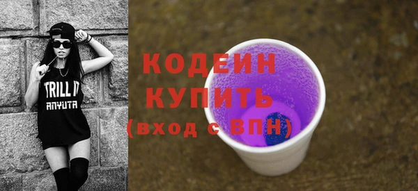 мескалин Волосово