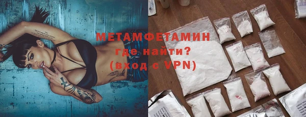 мескалин Волосово