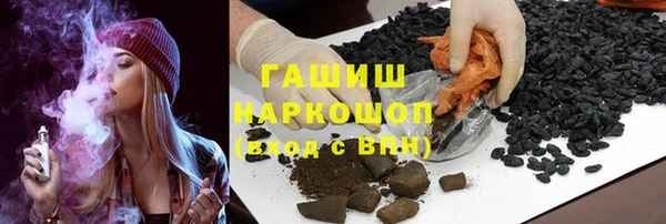 MDMA Новозыбков