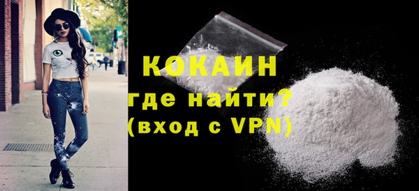 мескалин Волосово