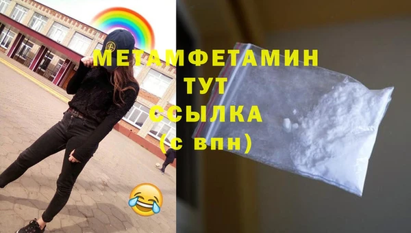 бутират Волоколамск