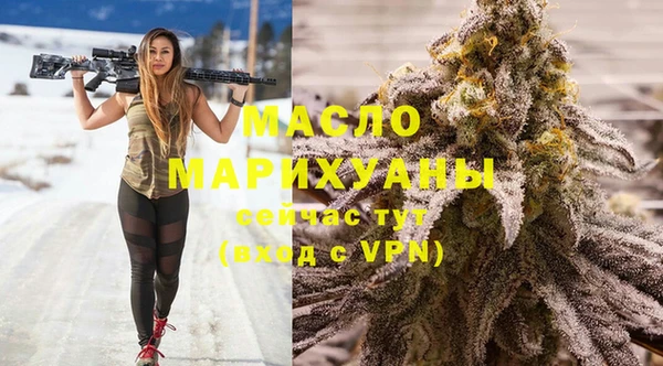 бутират Волоколамск