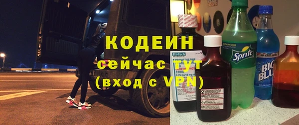 бутират Волоколамск